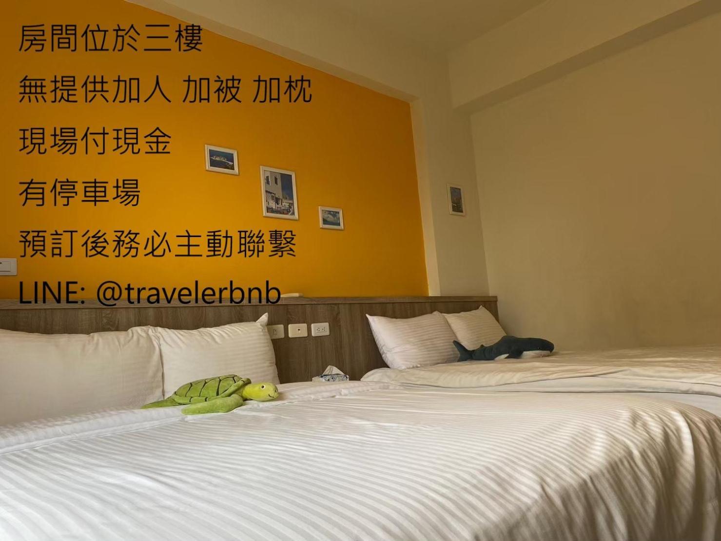 羅東旅行家民宿 罗东镇 外观 照片